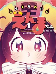 漫画韩国都市题材作品霓虹首尔叙事志封面